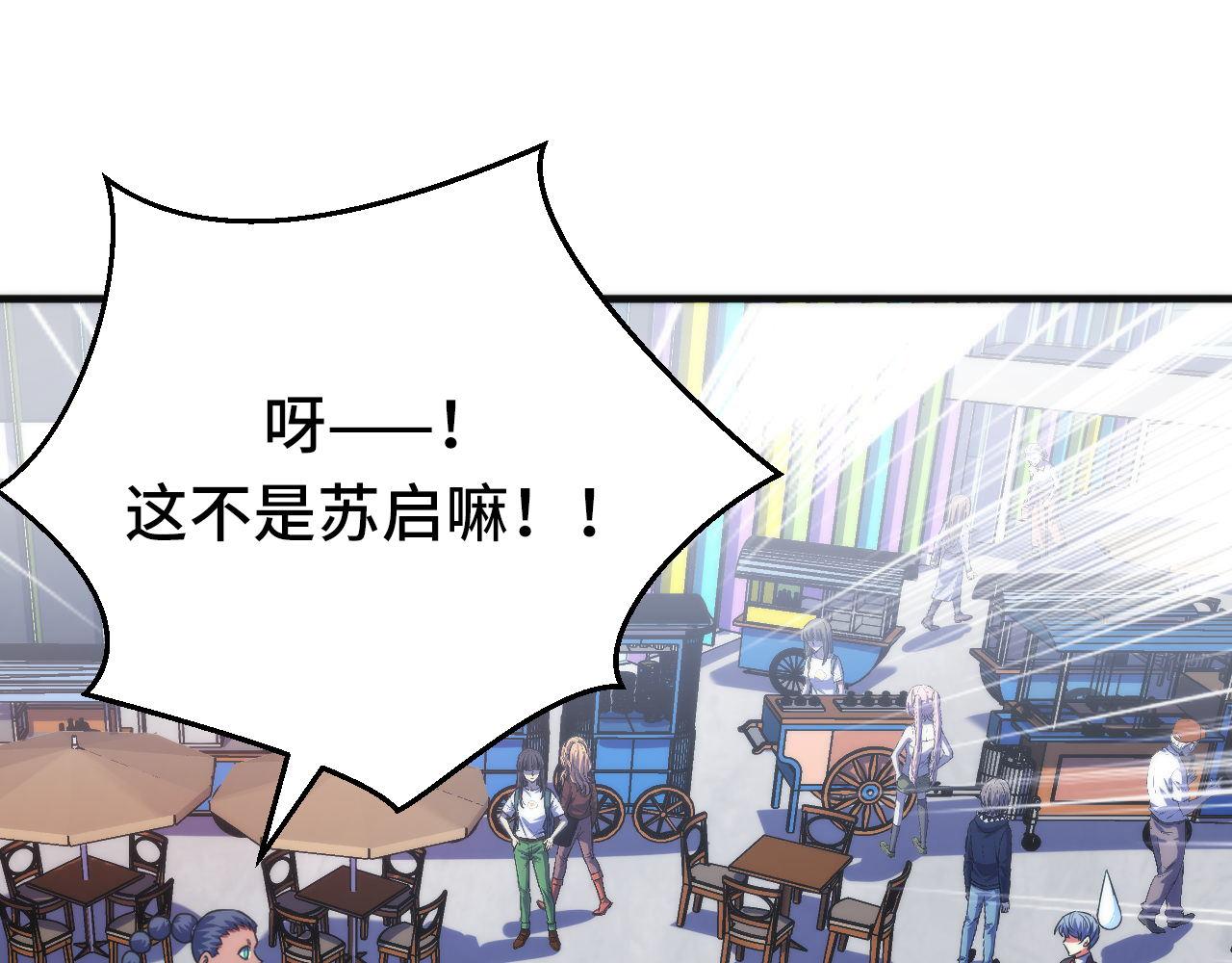 第165话 文化节开幕！57
