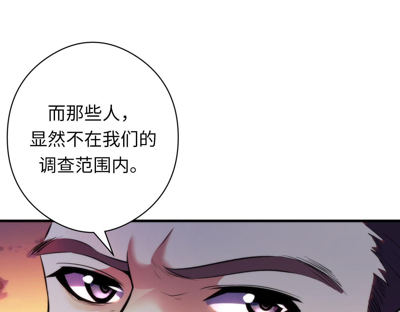 第150话密恐勿入104