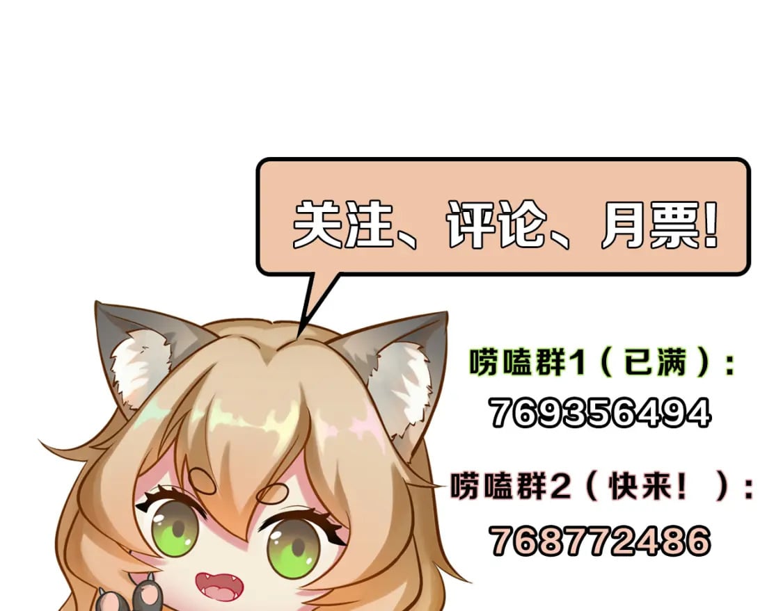 第233话 神秘大厅被迫中断144