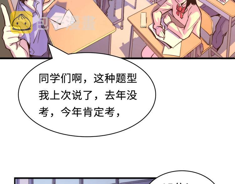第3话 这个巫女不太灵5