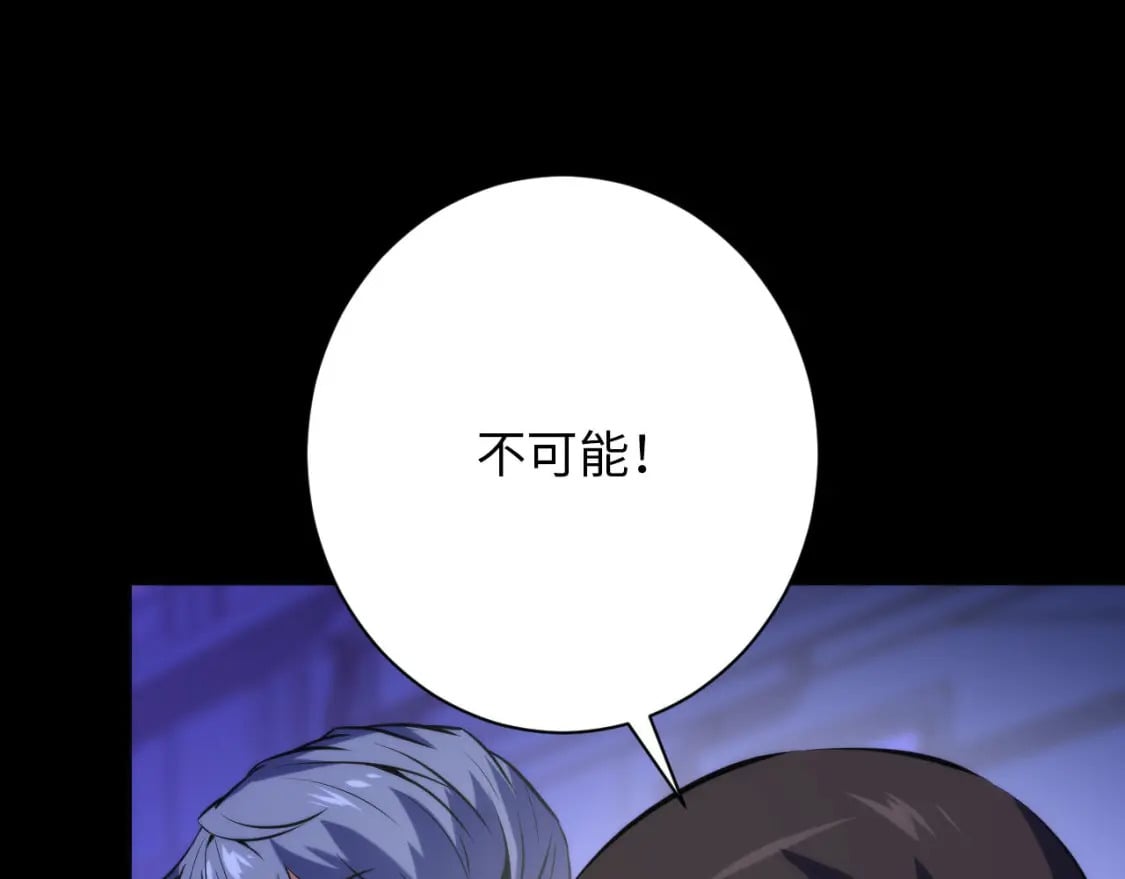 第226话 正式交手·神秘大门103