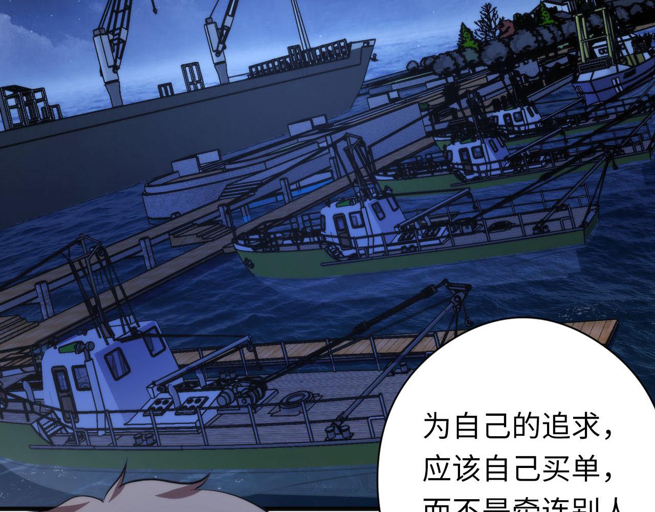 第136话神秘法庭？6