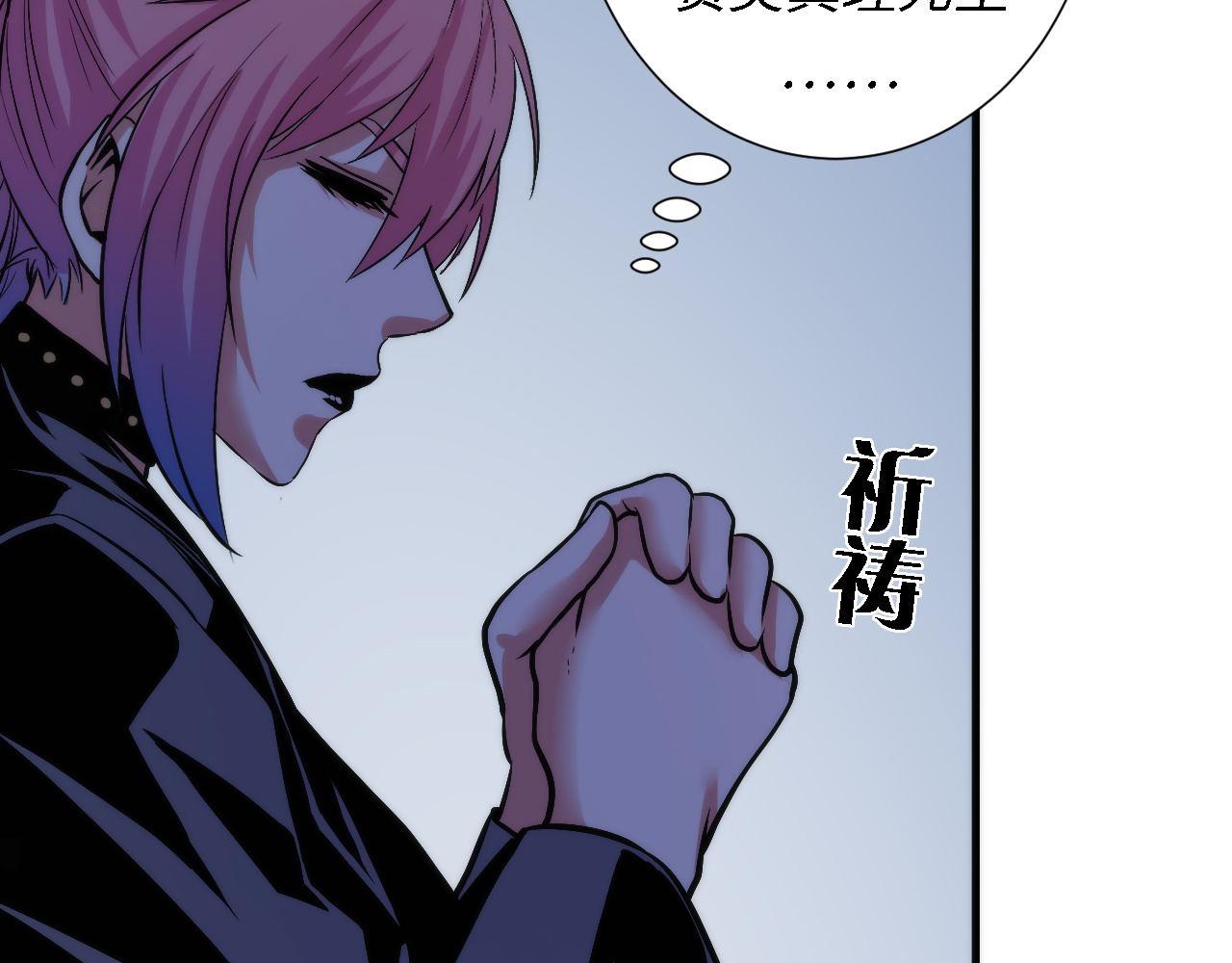 第49话 垂泪天使危险升级！78