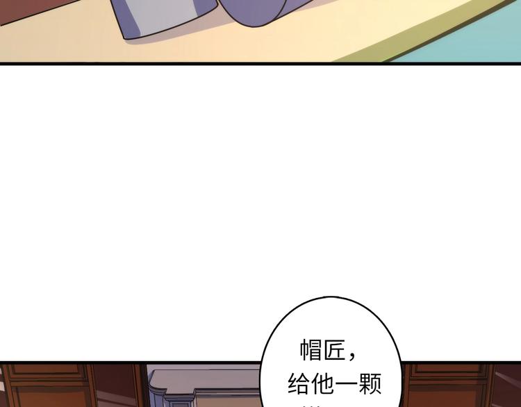 第32话 理想国24