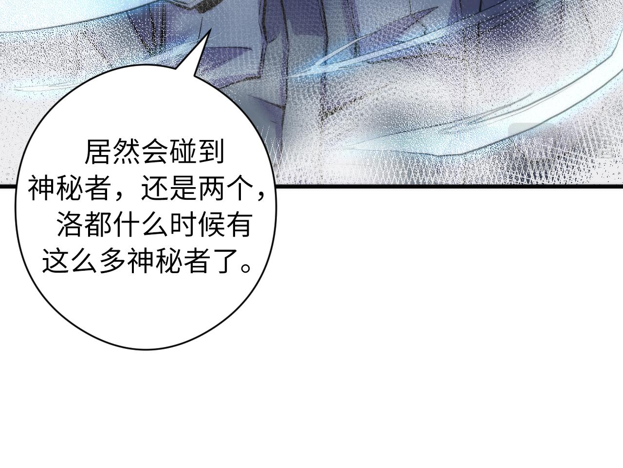 第66话 小朋友不走运106