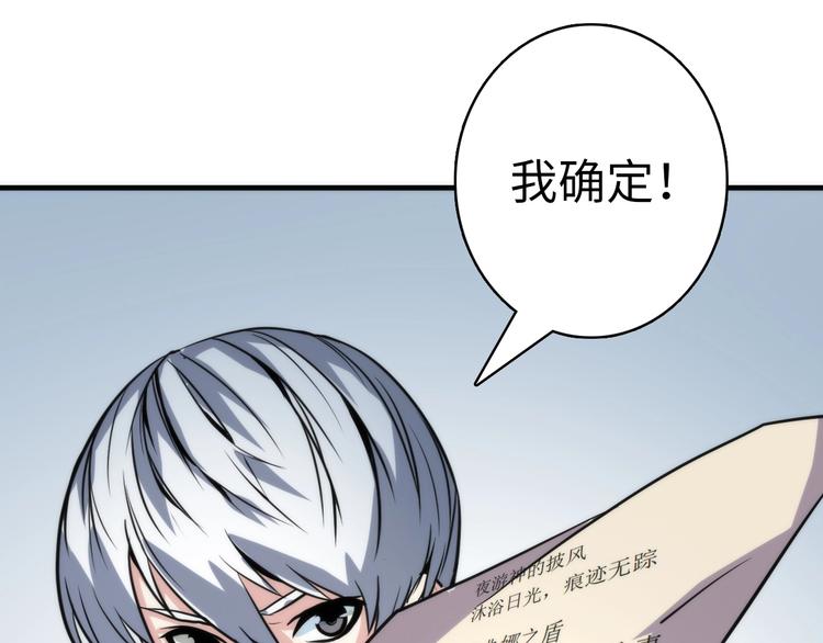 第22话 兄弟传火不？125