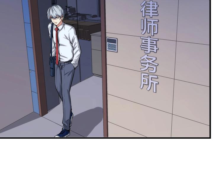 第13话 血腥玛丽来袭150