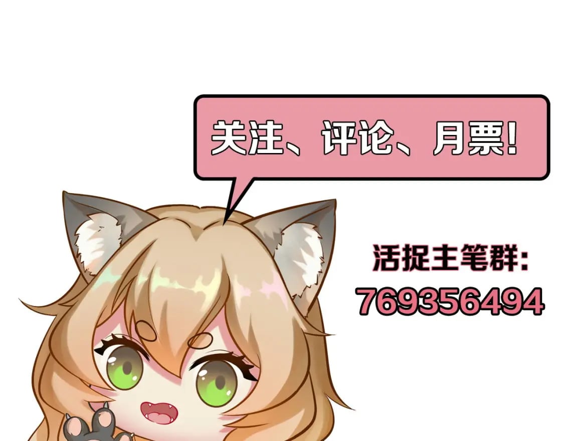 第221话 白鲸的问候131