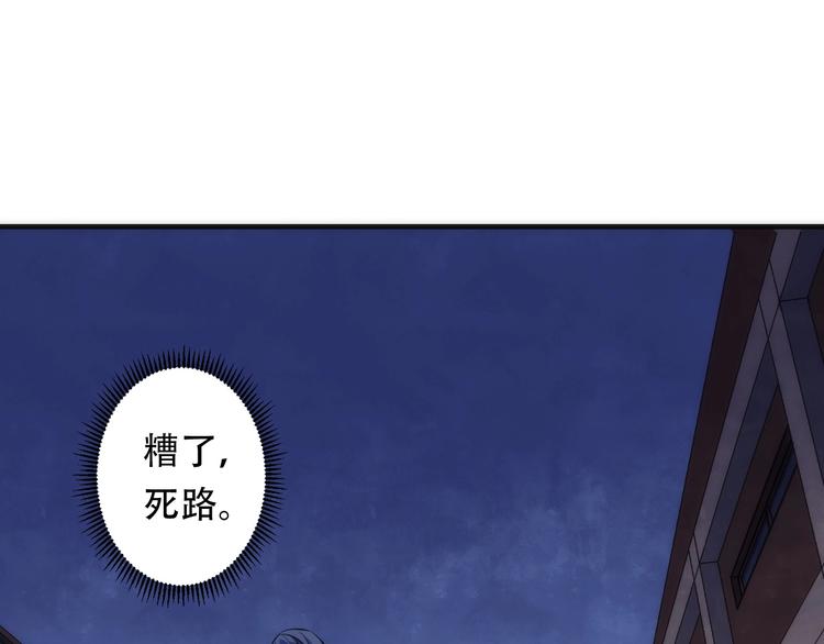 第28话 先驱教会和小小人78