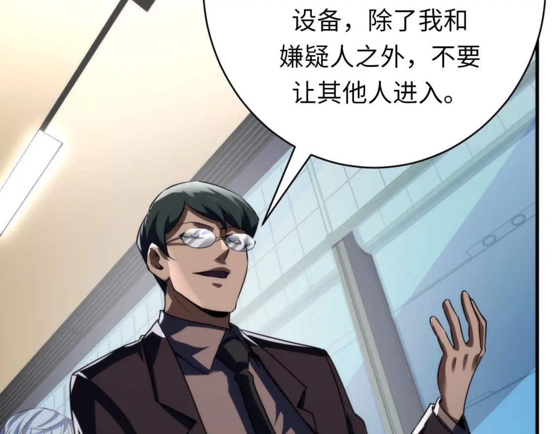 第207话 罗生门的“真相”35