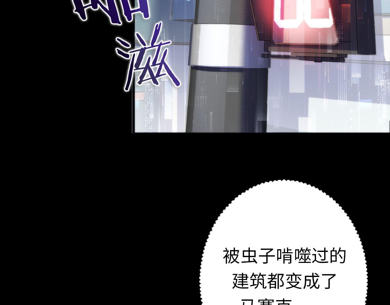 第162话 黑色硬币45