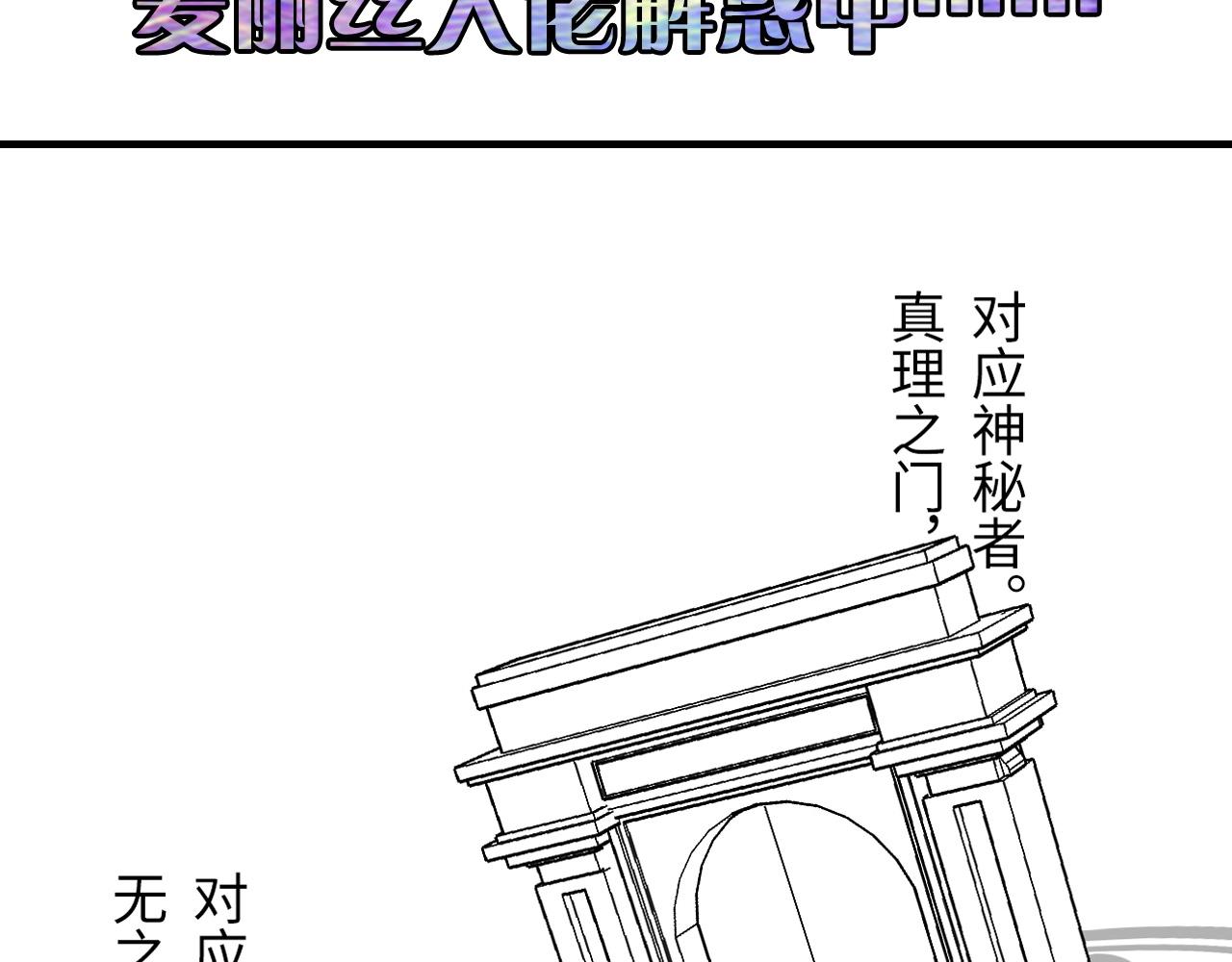 第51话 旧日144