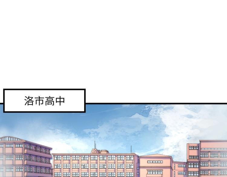 第34话 第一位信徒？80