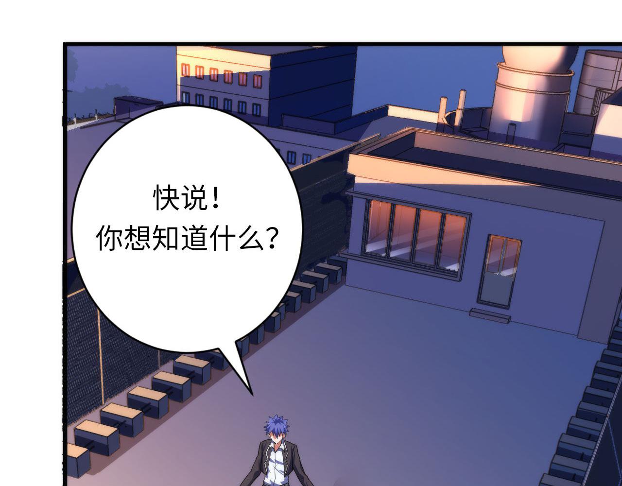 第104话 编造鬼王25