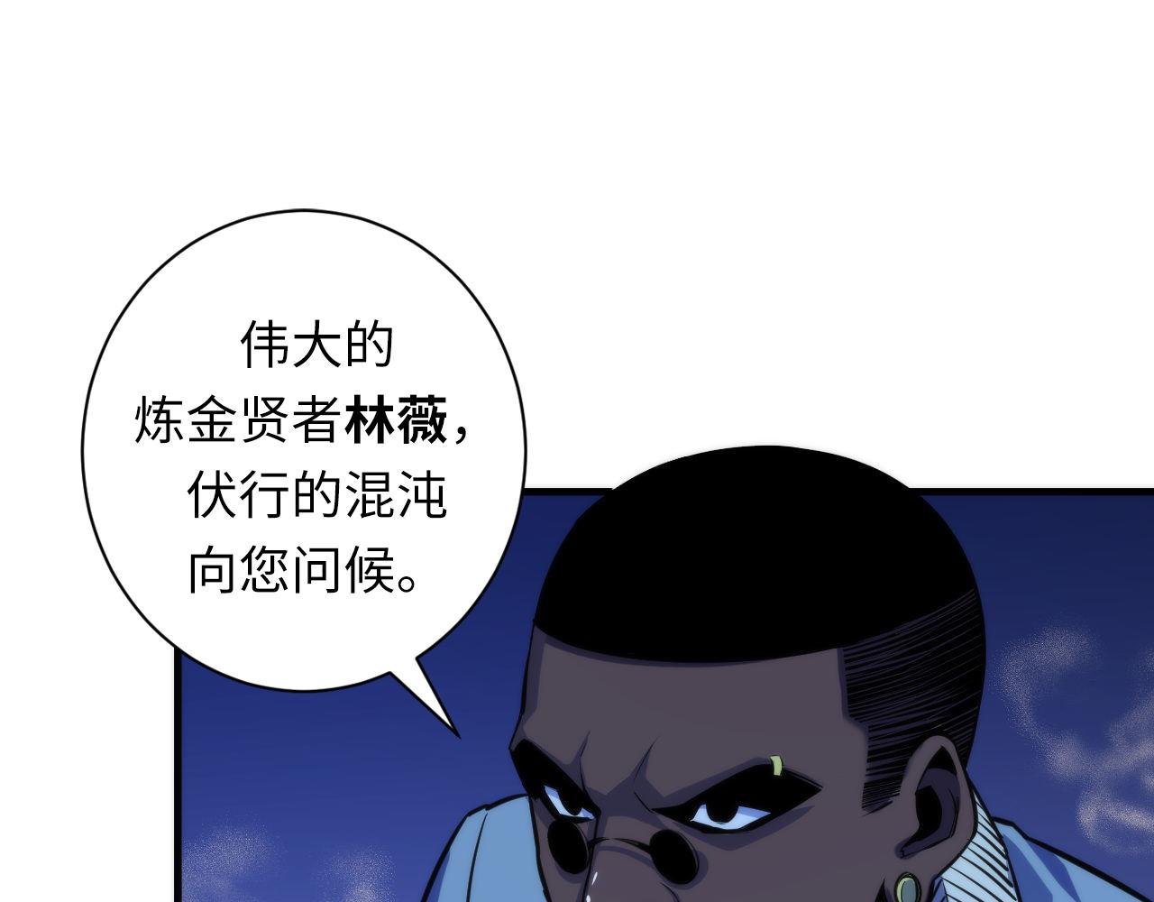 第81话 生命补全·神秘管道？15