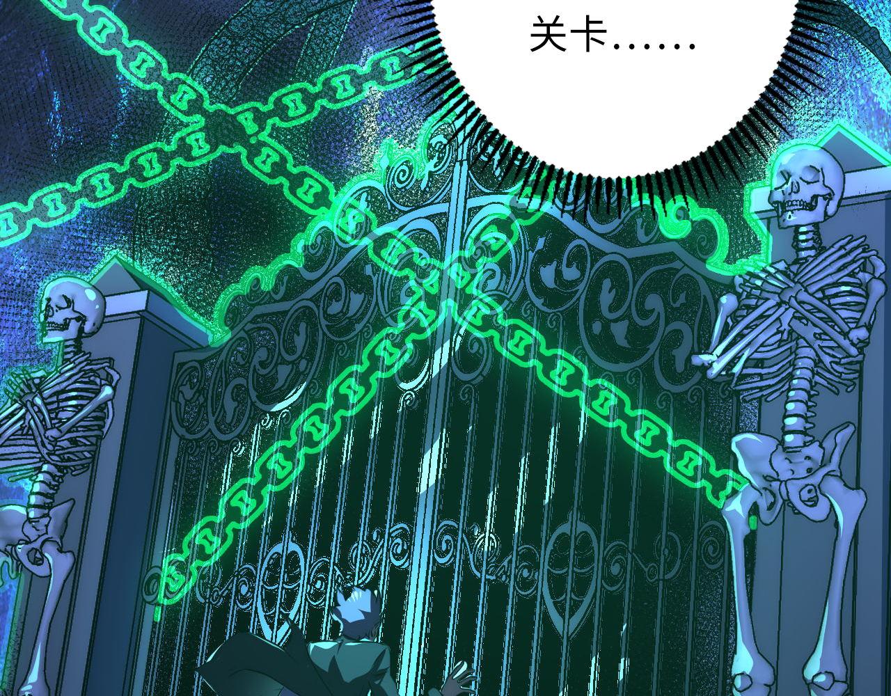 第155话 阻断之路86