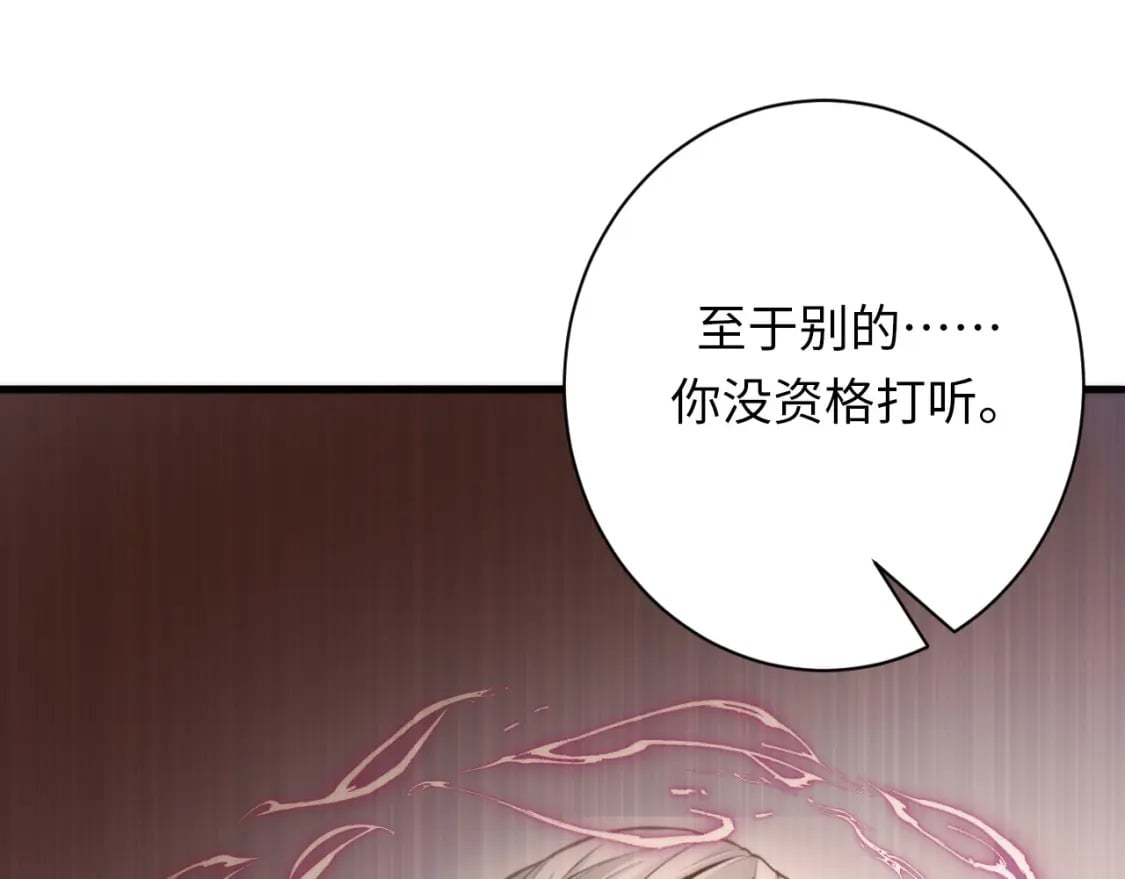 第228话 失踪的孩子？！45
