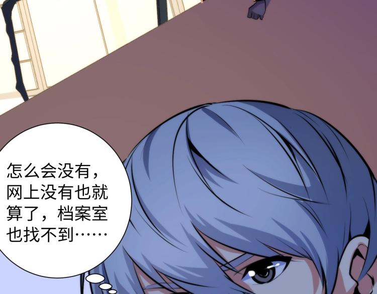 第44话 你找到我了？32