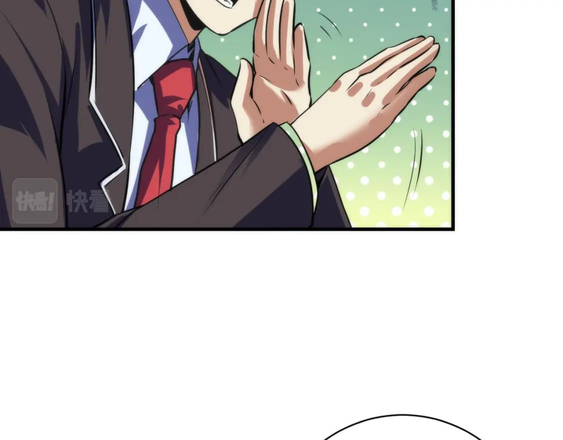 第199话 苏启的新身份？111