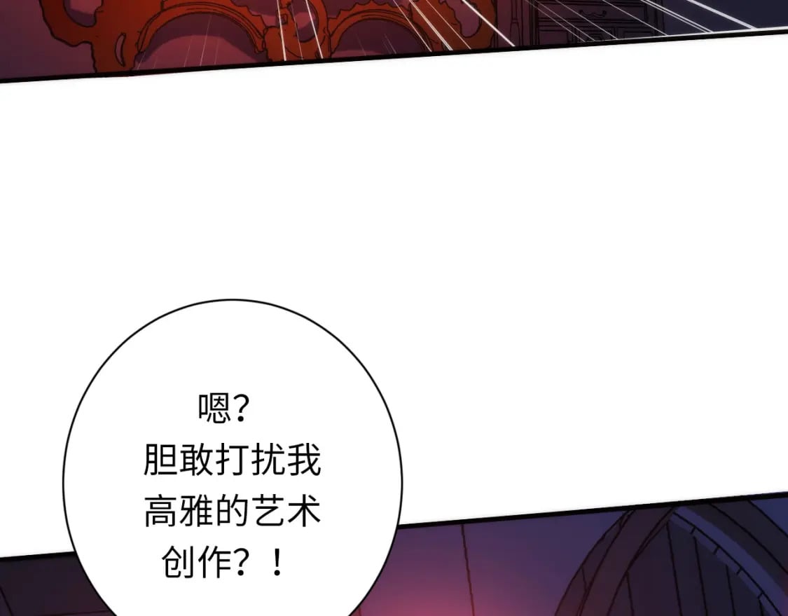 第225话 骸屋探查35
