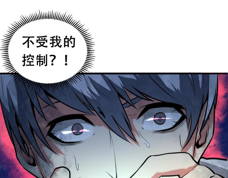 第11话 画皮24