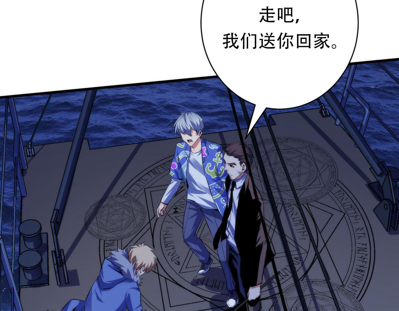 第138话苏启之墓22