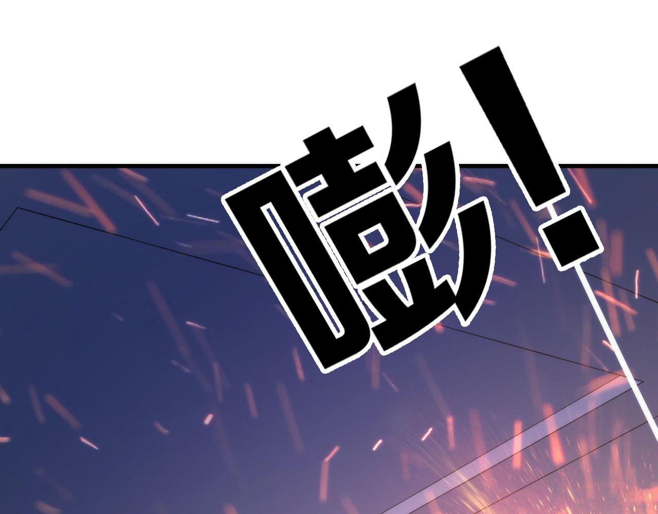 第65话 新的神秘者？69