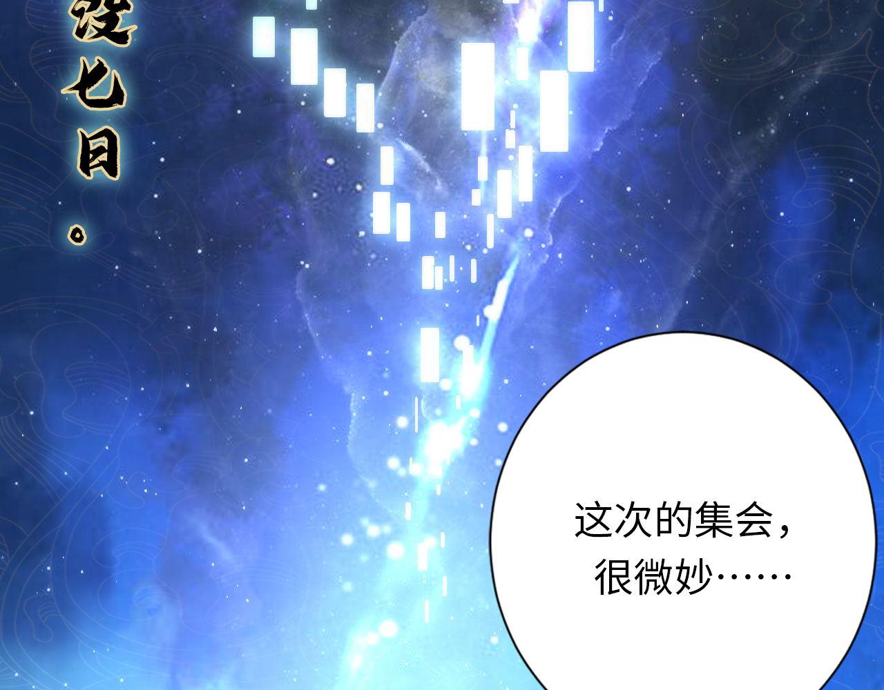 第161话 相机头！选我！96