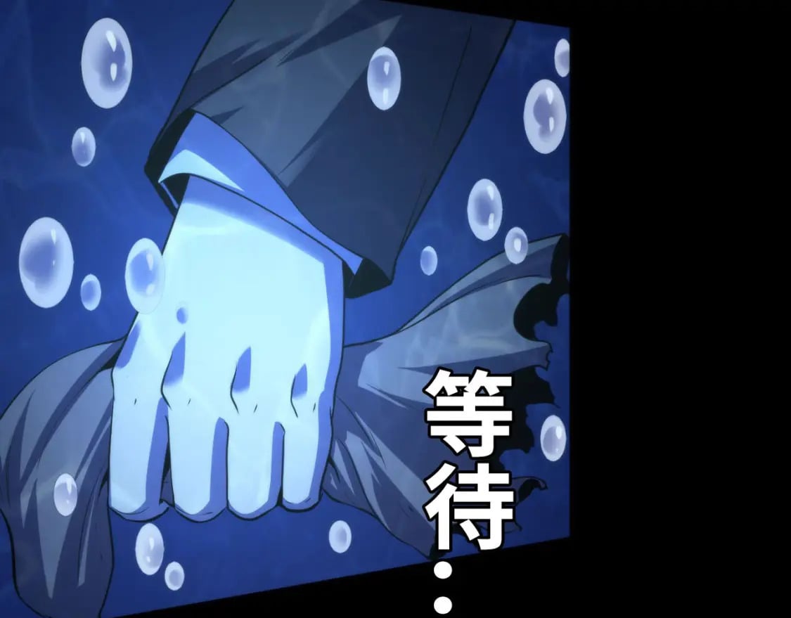第195话 深海低语37