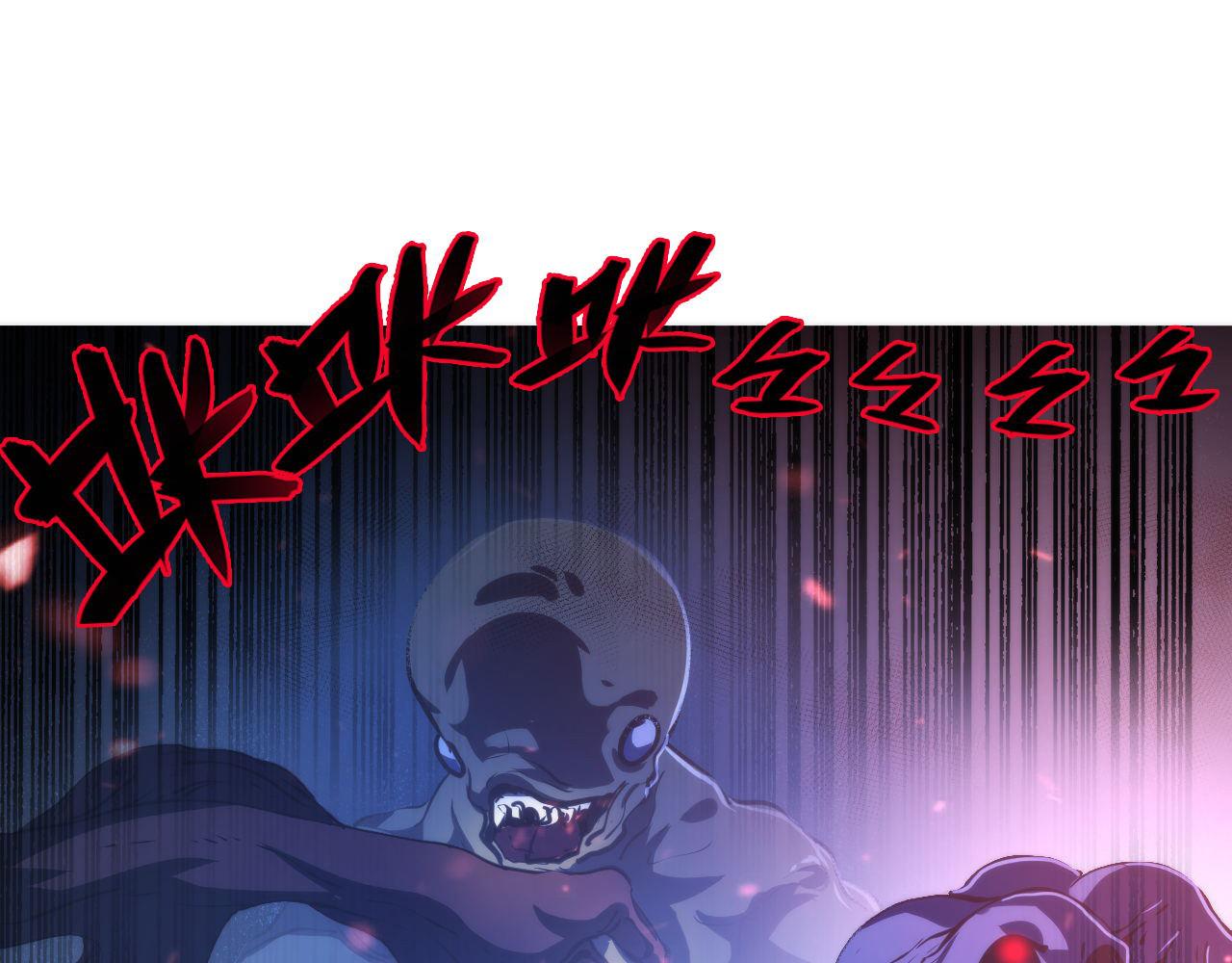 第79话 神的食堂105