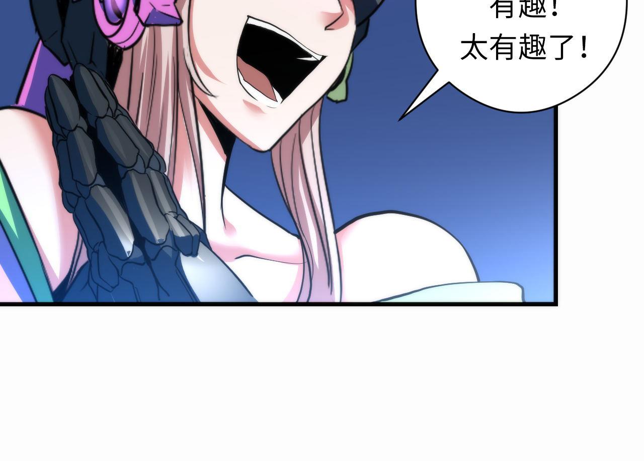 第57话 交换88