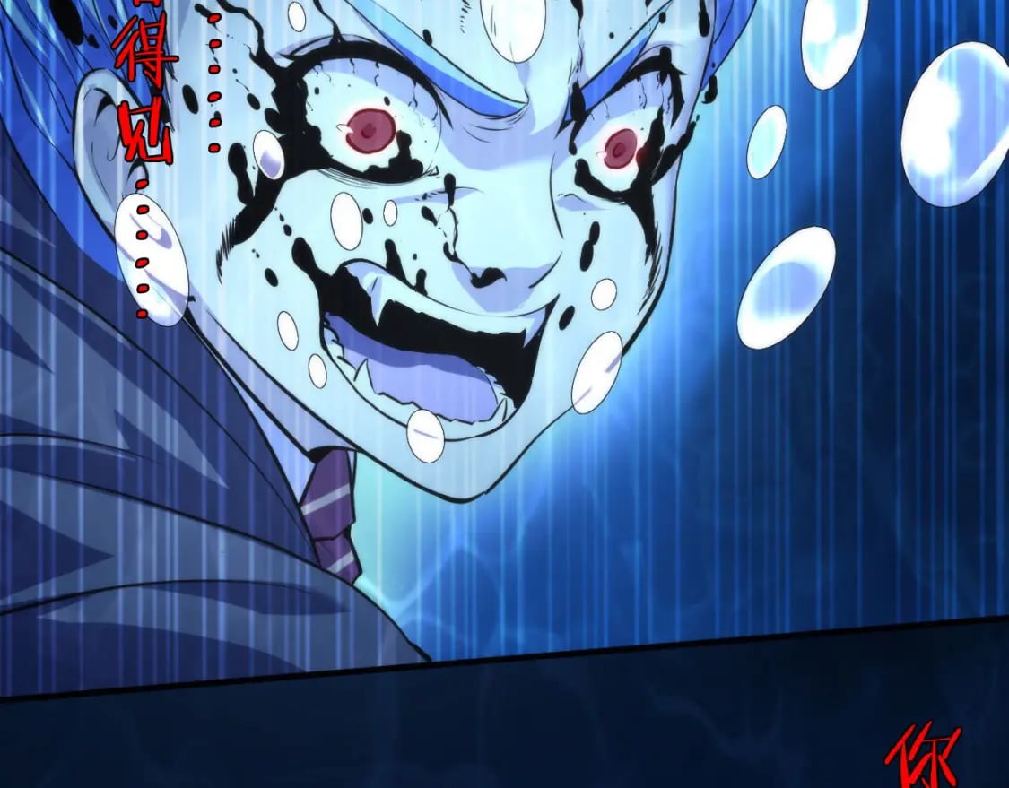 第193话 皇帝的新装111
