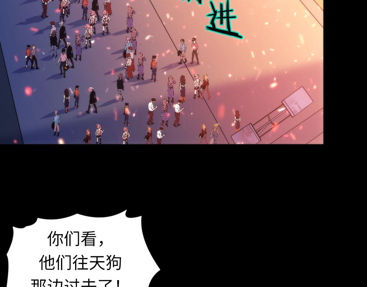 第129话 诡异的市民？74