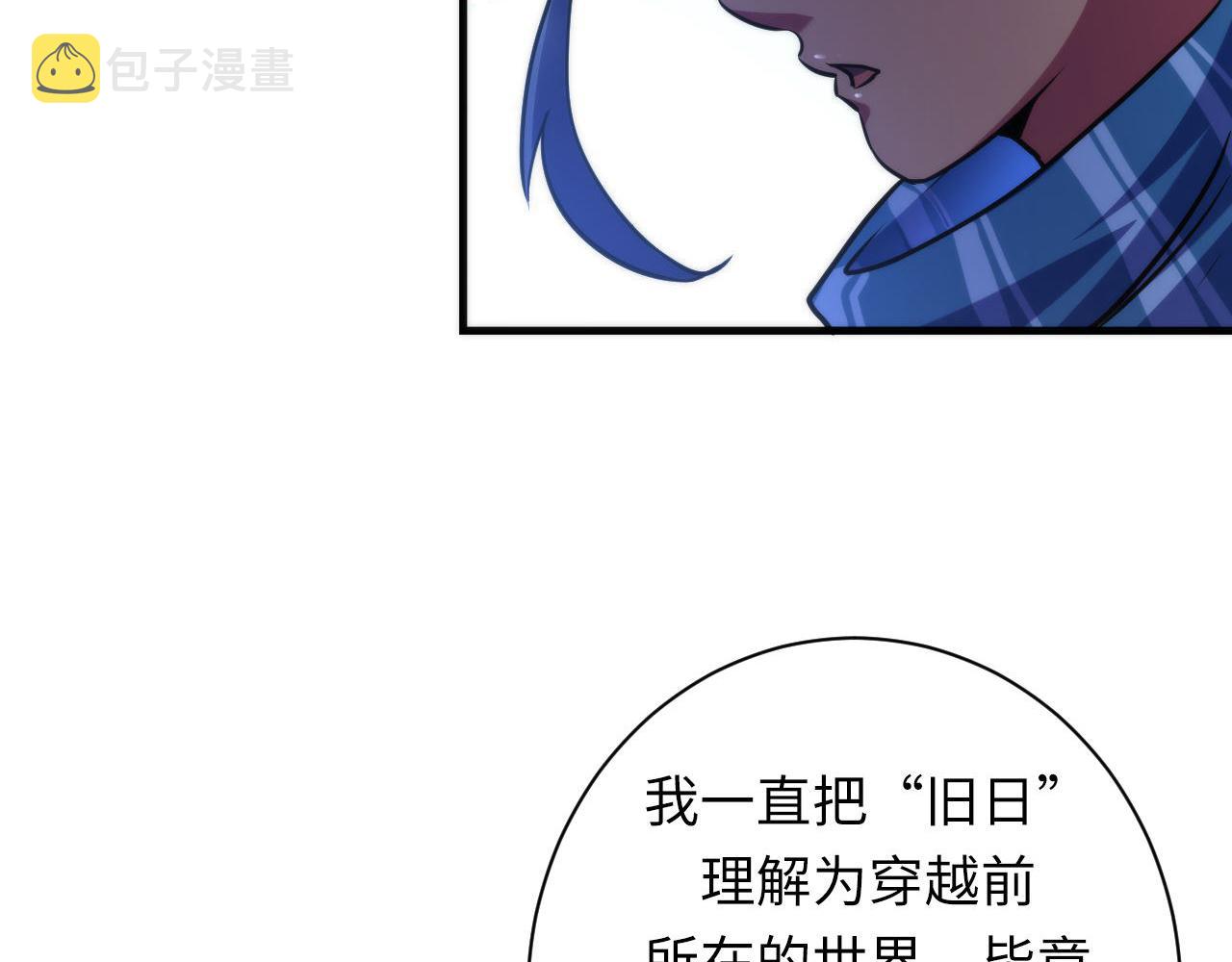 第164话 回家的线索？24