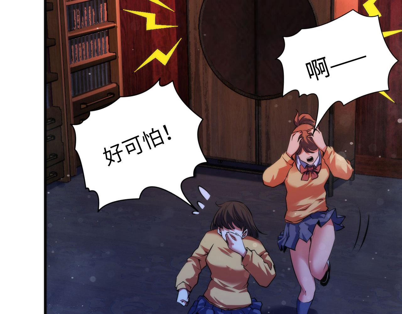 第168话 蚕食之柜100