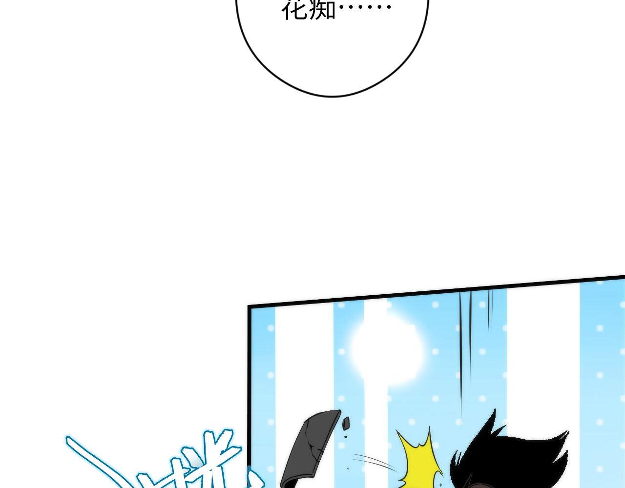 第171话 洛都结界26