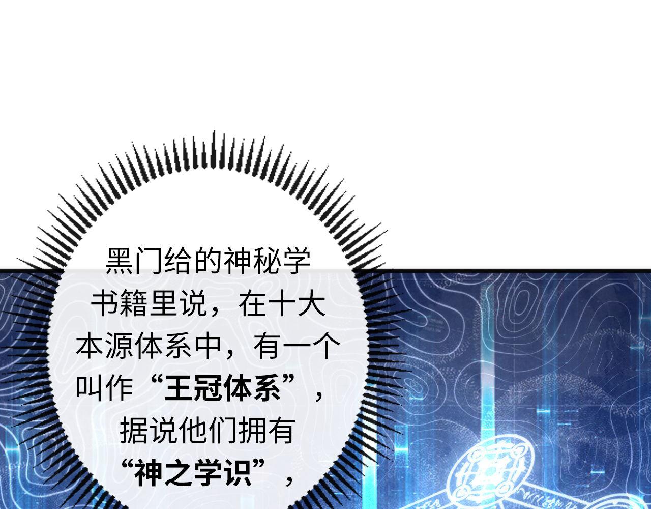第141话超越之人？37
