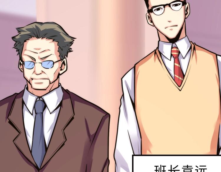 第41话 不存在的转校生39