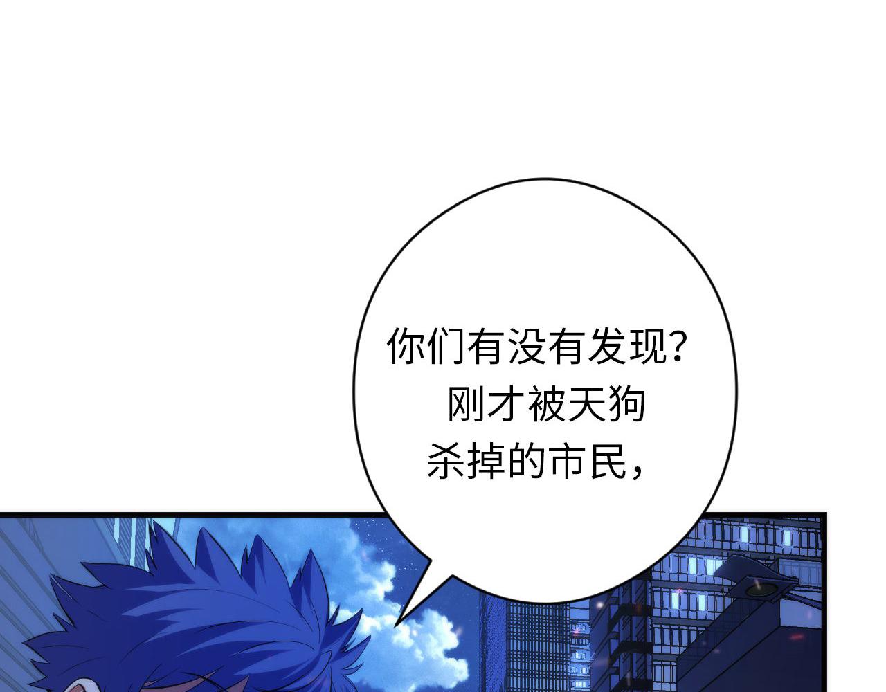 第130话 局中局7