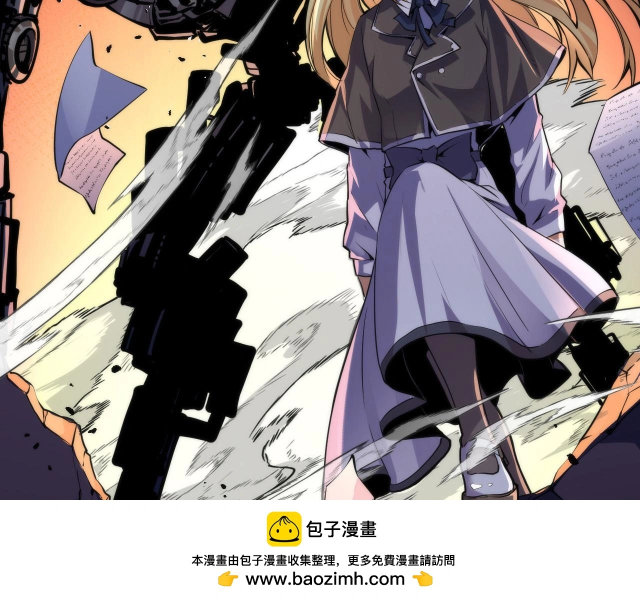 第240话 骸师禁术121