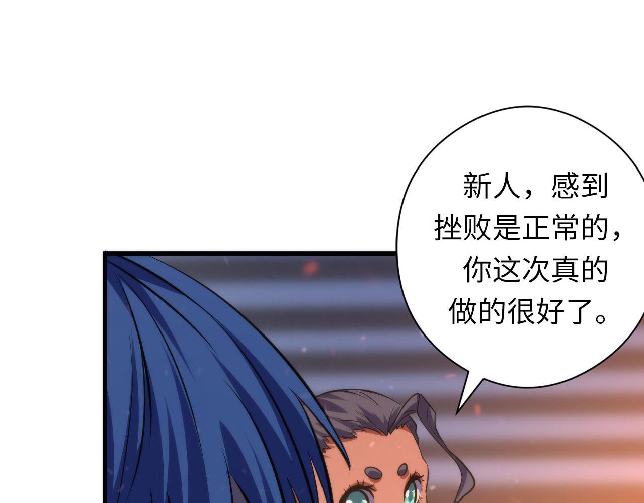 第130话 局中局82