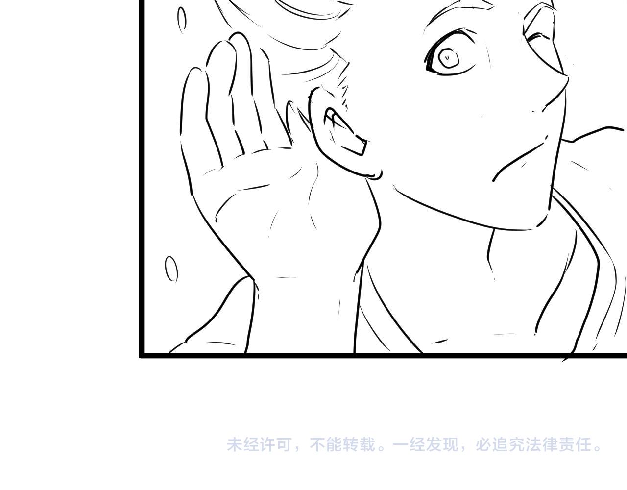 第96话 环病毒117