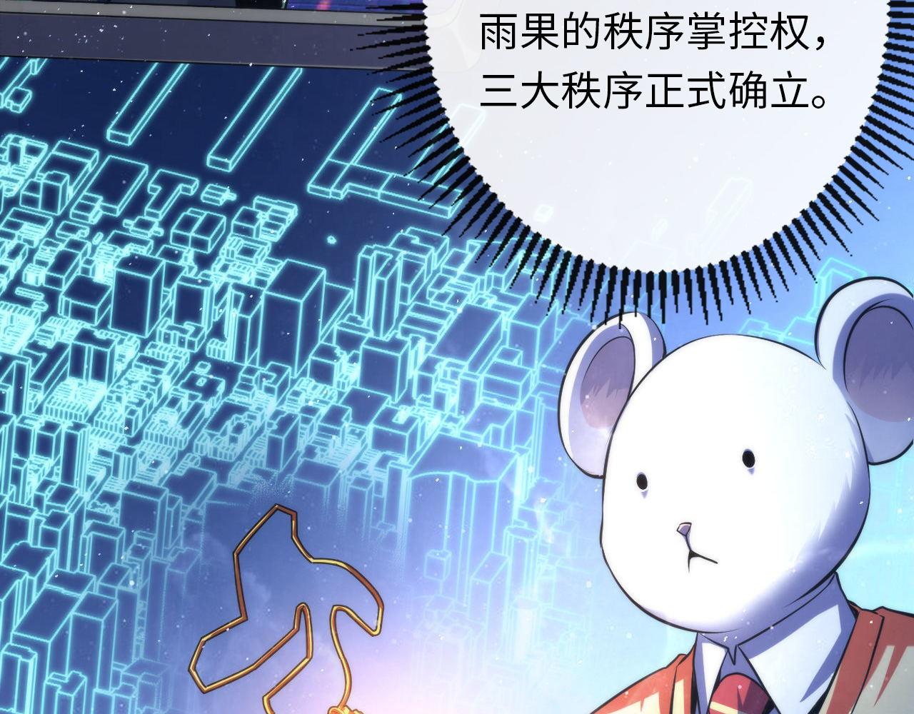 第161话 相机头！选我！101