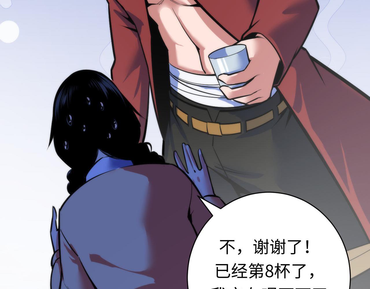 第96话 环病毒48