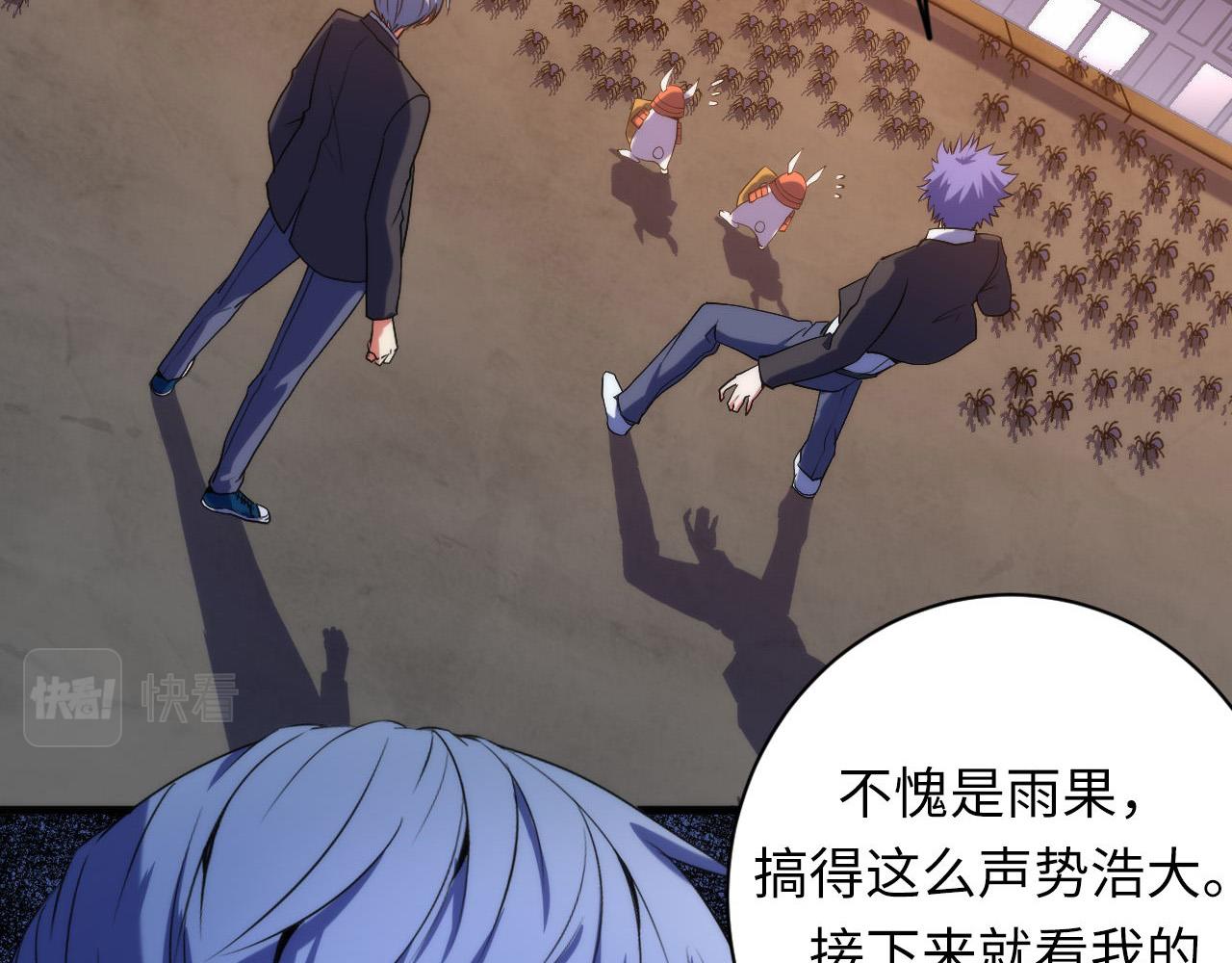 第106话 神主显圣！蜘蛛来袭77