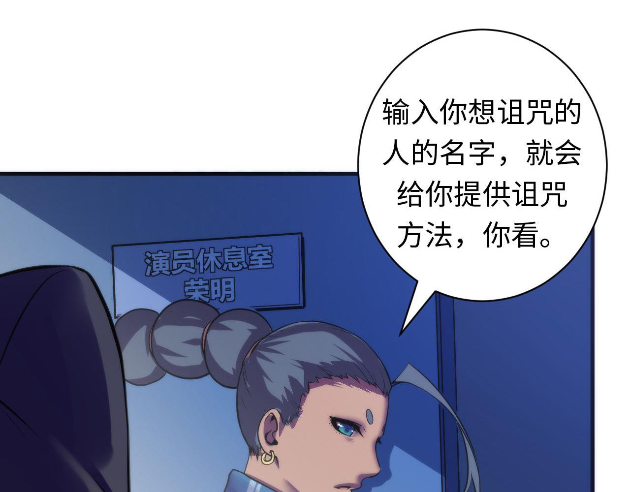 第74话 谤法师31