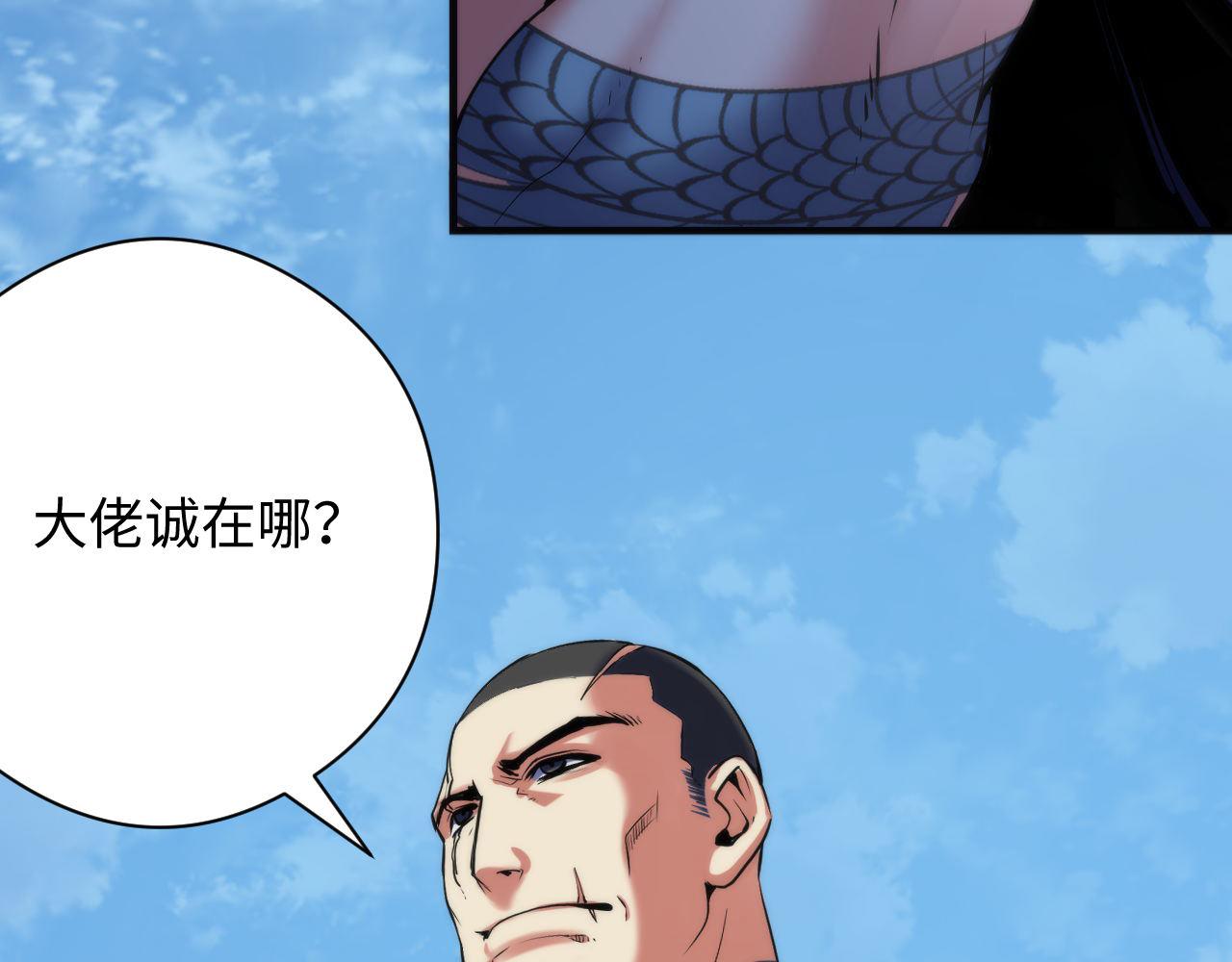 第97话 照光层锚定仪式105