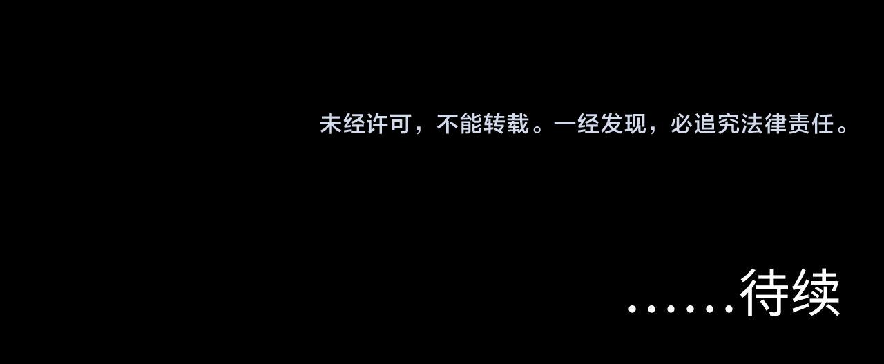 第143话谁在人造鬼神？111