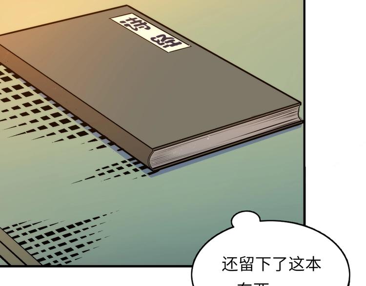第5话 诗经120