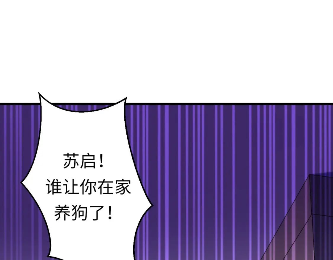 第202话 犬灵的过往44